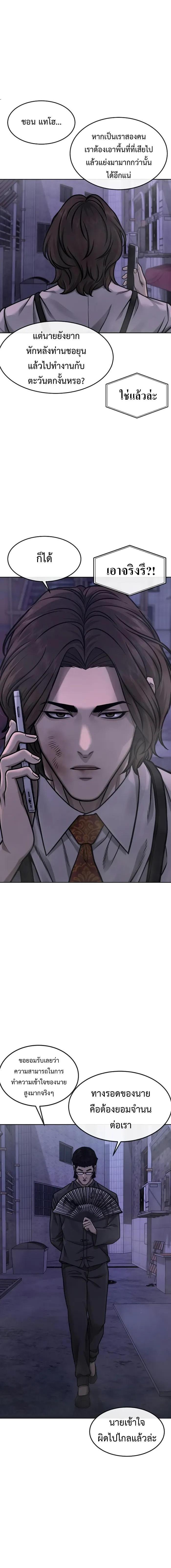 Manga-lc-com อ่านมังงะ อ่านการ์ตูน ออนไลน์ ฟรี Quest Supremacy ตอนที่ 1 2 3 4 5 6 7 8 9 10 11 12 13 14 ฟรี ไม่มีโฆษณา Manga-lc - อ่าน มังงะ อ่าน การ์ตูน ออนไลน์ อ่านมังงะ ฟรี