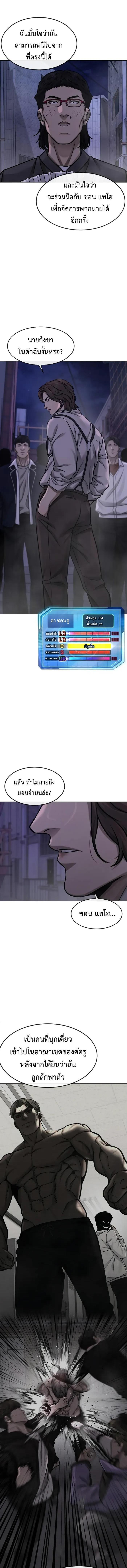 Manga-lc-com อ่านมังงะ อ่านการ์ตูน ออนไลน์ ฟรี Quest Supremacy ตอนที่ 1 2 3 4 5 6 7 8 9 10 11 12 13 14 ฟรี ไม่มีโฆษณา Manga-lc - อ่าน มังงะ อ่าน การ์ตูน ออนไลน์ อ่านมังงะ ฟรี