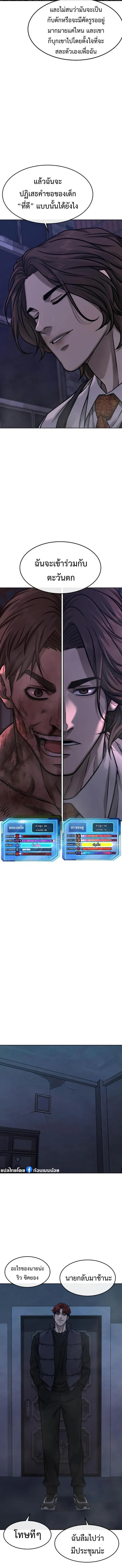 Manga-lc-com อ่านมังงะ อ่านการ์ตูน ออนไลน์ ฟรี Quest Supremacy ตอนที่ 1 2 3 4 5 6 7 8 9 10 11 12 13 14 ฟรี ไม่มีโฆษณา Manga-lc - อ่าน มังงะ อ่าน การ์ตูน ออนไลน์ อ่านมังงะ ฟรี