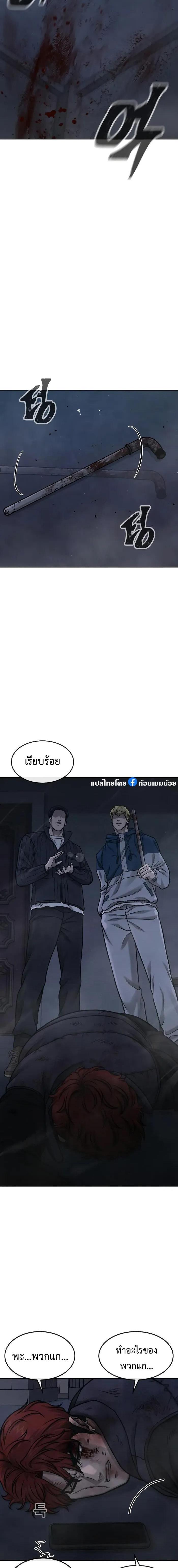 Manga-lc-com อ่านมังงะ อ่านการ์ตูน ออนไลน์ ฟรี Quest Supremacy ตอนที่ 1 2 3 4 5 6 7 8 9 10 11 12 13 14 ฟรี ไม่มีโฆษณา Manga-lc - อ่าน มังงะ อ่าน การ์ตูน ออนไลน์ อ่านมังงะ ฟรี