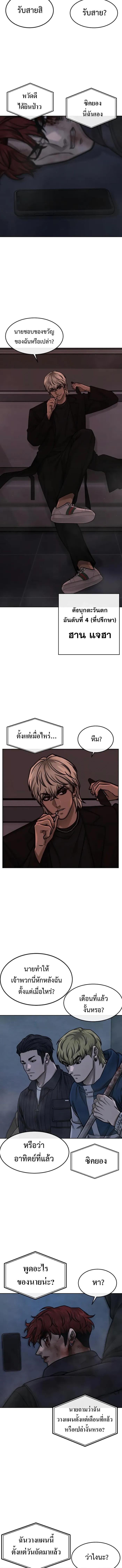 Manga-lc-com อ่านมังงะ อ่านการ์ตูน ออนไลน์ ฟรี Quest Supremacy ตอนที่ 1 2 3 4 5 6 7 8 9 10 11 12 13 14 ฟรี ไม่มีโฆษณา Manga-lc - อ่าน มังงะ อ่าน การ์ตูน ออนไลน์ อ่านมังงะ ฟรี