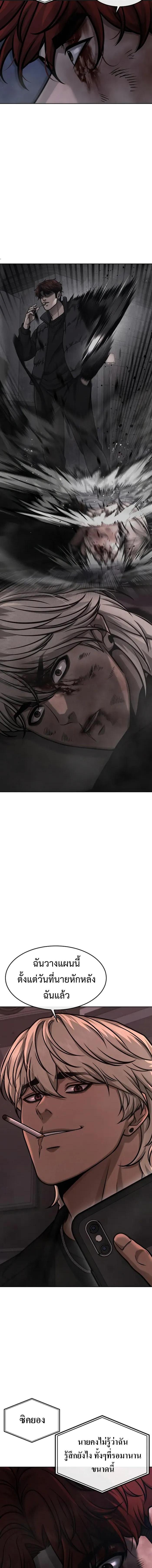 Manga-lc-com อ่านมังงะ อ่านการ์ตูน ออนไลน์ ฟรี Quest Supremacy ตอนที่ 1 2 3 4 5 6 7 8 9 10 11 12 13 14 ฟรี ไม่มีโฆษณา Manga-lc - อ่าน มังงะ อ่าน การ์ตูน ออนไลน์ อ่านมังงะ ฟรี