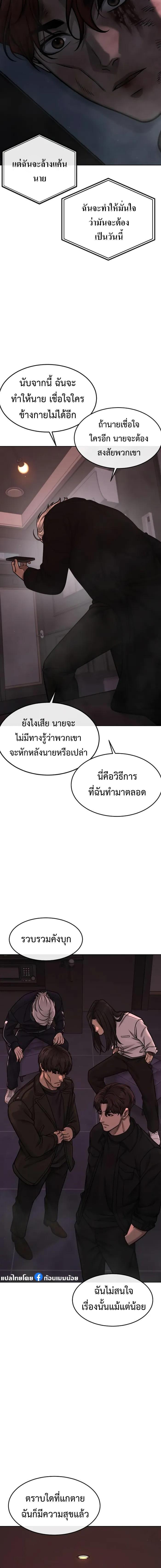 Manga-lc-com อ่านมังงะ อ่านการ์ตูน ออนไลน์ ฟรี Quest Supremacy ตอนที่ 1 2 3 4 5 6 7 8 9 10 11 12 13 14 ฟรี ไม่มีโฆษณา Manga-lc - อ่าน มังงะ อ่าน การ์ตูน ออนไลน์ อ่านมังงะ ฟรี