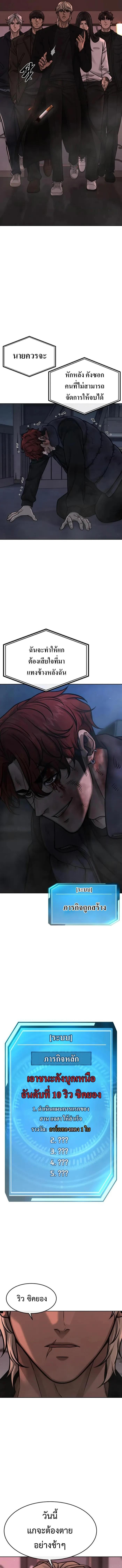 Manga-lc-com อ่านมังงะ อ่านการ์ตูน ออนไลน์ ฟรี Quest Supremacy ตอนที่ 1 2 3 4 5 6 7 8 9 10 11 12 13 14 ฟรี ไม่มีโฆษณา Manga-lc - อ่าน มังงะ อ่าน การ์ตูน ออนไลน์ อ่านมังงะ ฟรี