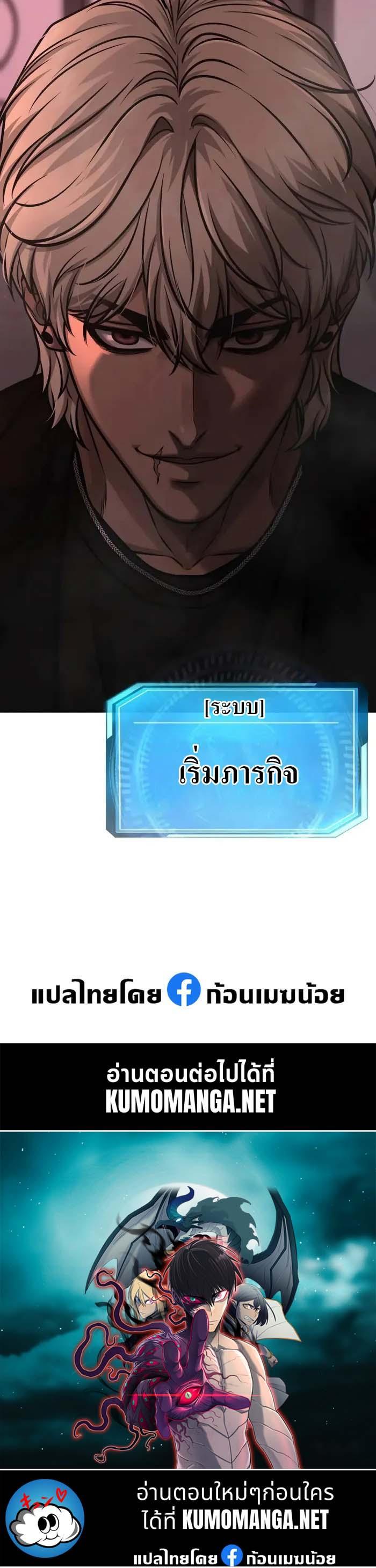 Manga-lc-com อ่านมังงะ อ่านการ์ตูน ออนไลน์ ฟรี Quest Supremacy ตอนที่ 1 2 3 4 5 6 7 8 9 10 11 12 13 14 ฟรี ไม่มีโฆษณา Manga-lc - อ่าน มังงะ อ่าน การ์ตูน ออนไลน์ อ่านมังงะ ฟรี