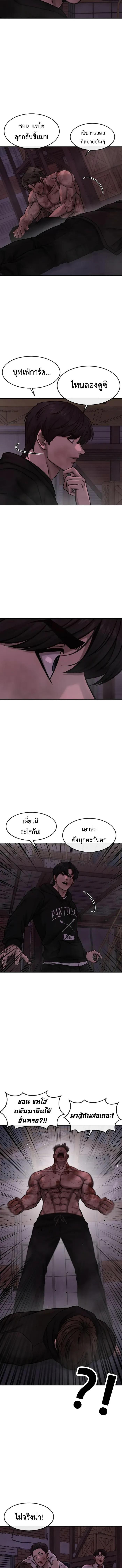 Manga-lc-com อ่านมังงะ อ่านการ์ตูน ออนไลน์ ฟรี Quest Supremacy ตอนที่ 1 2 3 4 5 6 7 8 9 10 11 12 13 14 ฟรี ไม่มีโฆษณา Manga-lc - อ่าน มังงะ อ่าน การ์ตูน ออนไลน์ อ่านมังงะ ฟรี