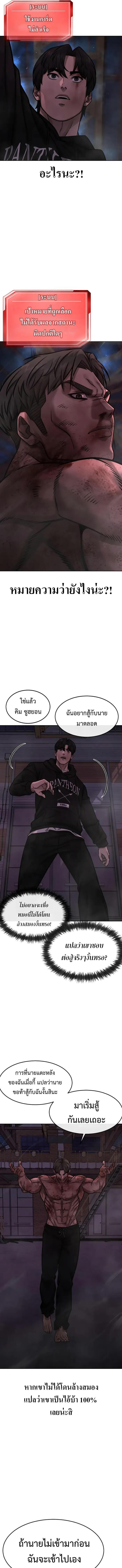 Manga-lc-com อ่านมังงะ อ่านการ์ตูน ออนไลน์ ฟรี Quest Supremacy ตอนที่ 1 2 3 4 5 6 7 8 9 10 11 12 13 14 ฟรี ไม่มีโฆษณา Manga-lc - อ่าน มังงะ อ่าน การ์ตูน ออนไลน์ อ่านมังงะ ฟรี