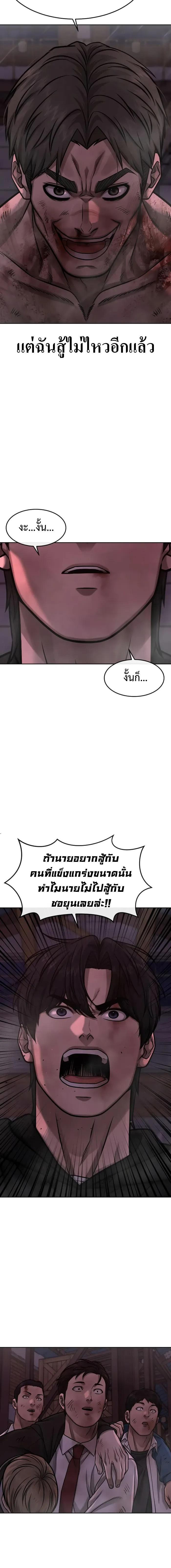 Manga-lc-com อ่านมังงะ อ่านการ์ตูน ออนไลน์ ฟรี Quest Supremacy ตอนที่ 1 2 3 4 5 6 7 8 9 10 11 12 13 14 ฟรี ไม่มีโฆษณา Manga-lc - อ่าน มังงะ อ่าน การ์ตูน ออนไลน์ อ่านมังงะ ฟรี