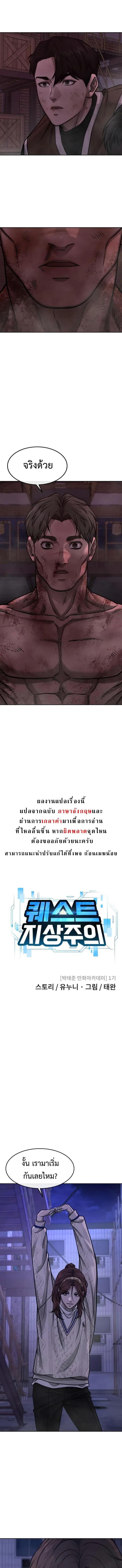 Manga-lc-com อ่านมังงะ อ่านการ์ตูน ออนไลน์ ฟรี Quest Supremacy ตอนที่ 1 2 3 4 5 6 7 8 9 10 11 12 13 14 ฟรี ไม่มีโฆษณา Manga-lc - อ่าน มังงะ อ่าน การ์ตูน ออนไลน์ อ่านมังงะ ฟรี