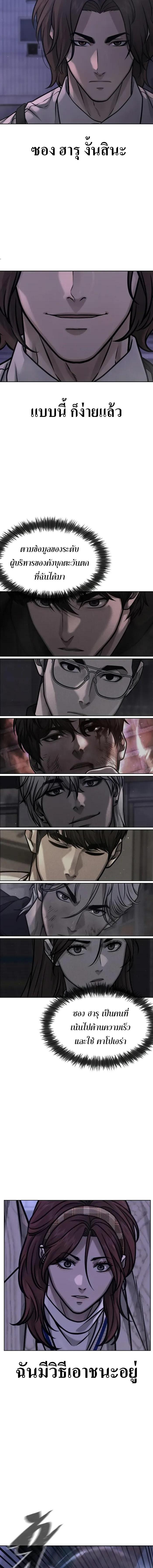 Manga-lc-com อ่านมังงะ อ่านการ์ตูน ออนไลน์ ฟรี Quest Supremacy ตอนที่ 1 2 3 4 5 6 7 8 9 10 11 12 13 14 ฟรี ไม่มีโฆษณา Manga-lc - อ่าน มังงะ อ่าน การ์ตูน ออนไลน์ อ่านมังงะ ฟรี