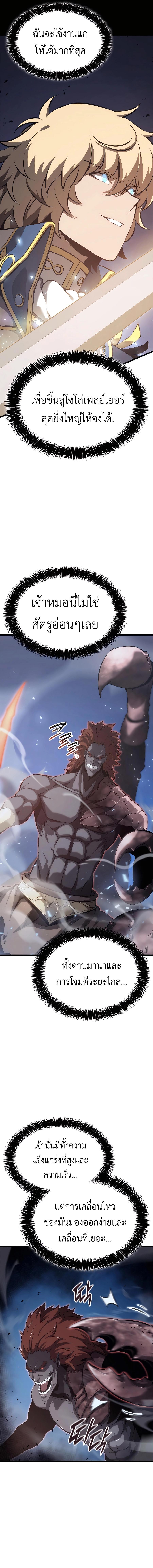 Manga-lc-com อ่านมังงะ อ่านการ์ตูน ออนไลน์ ฟรี The Counts Youngest Son is A Player ตอนที่ 1 2 3 4 5 6 7 8 9 10 11 12 13 14 ฟรี ไม่มีโฆษณา Manga-lc - อ่าน มังงะ อ่าน การ์ตูน ออนไลน์ อ่านมังงะ ฟรี