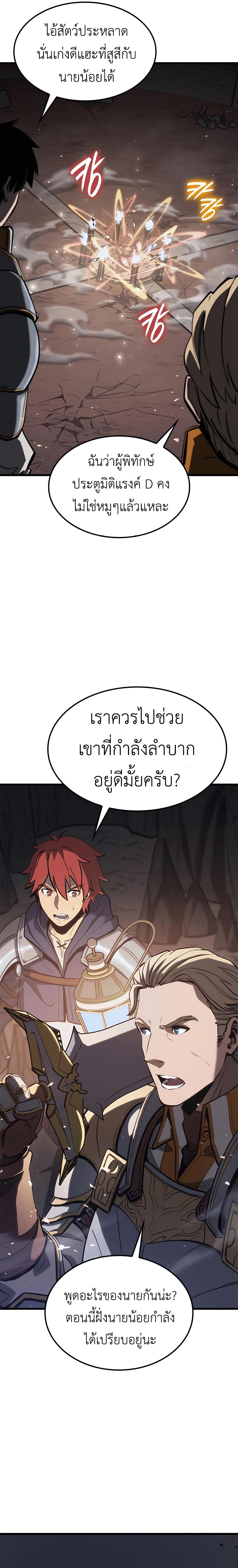 Manga-lc-com อ่านมังงะ อ่านการ์ตูน ออนไลน์ ฟรี The Counts Youngest Son is A Player ตอนที่ 1 2 3 4 5 6 7 8 9 10 11 12 13 14 ฟรี ไม่มีโฆษณา Manga-lc - อ่าน มังงะ อ่าน การ์ตูน ออนไลน์ อ่านมังงะ ฟรี
