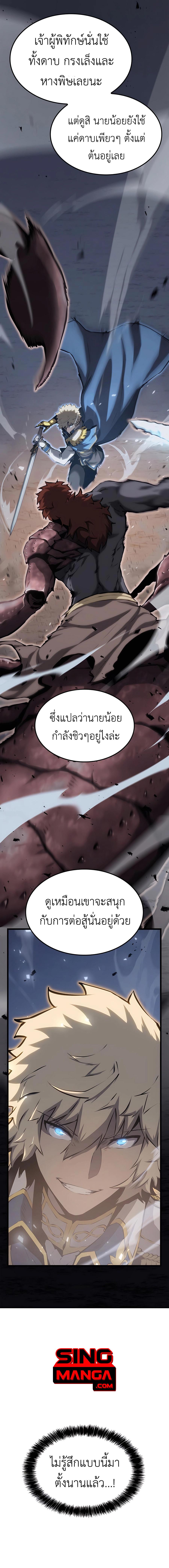 Manga-lc-com อ่านมังงะ อ่านการ์ตูน ออนไลน์ ฟรี The Counts Youngest Son is A Player ตอนที่ 1 2 3 4 5 6 7 8 9 10 11 12 13 14 ฟรี ไม่มีโฆษณา Manga-lc - อ่าน มังงะ อ่าน การ์ตูน ออนไลน์ อ่านมังงะ ฟรี
