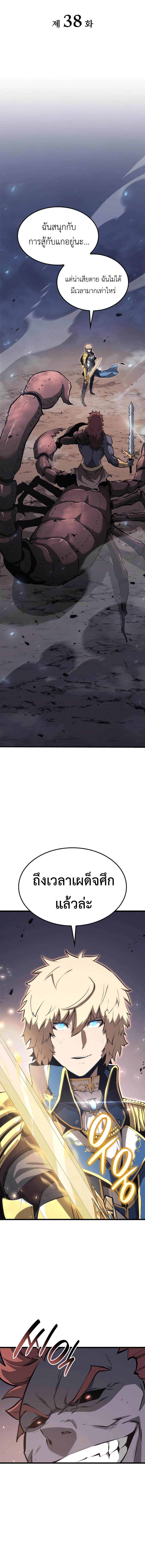 Manga-lc-com อ่านมังงะ อ่านการ์ตูน ออนไลน์ ฟรี The Counts Youngest Son is A Player ตอนที่ 1 2 3 4 5 6 7 8 9 10 11 12 13 14 ฟรี ไม่มีโฆษณา Manga-lc - อ่าน มังงะ อ่าน การ์ตูน ออนไลน์ อ่านมังงะ ฟรี