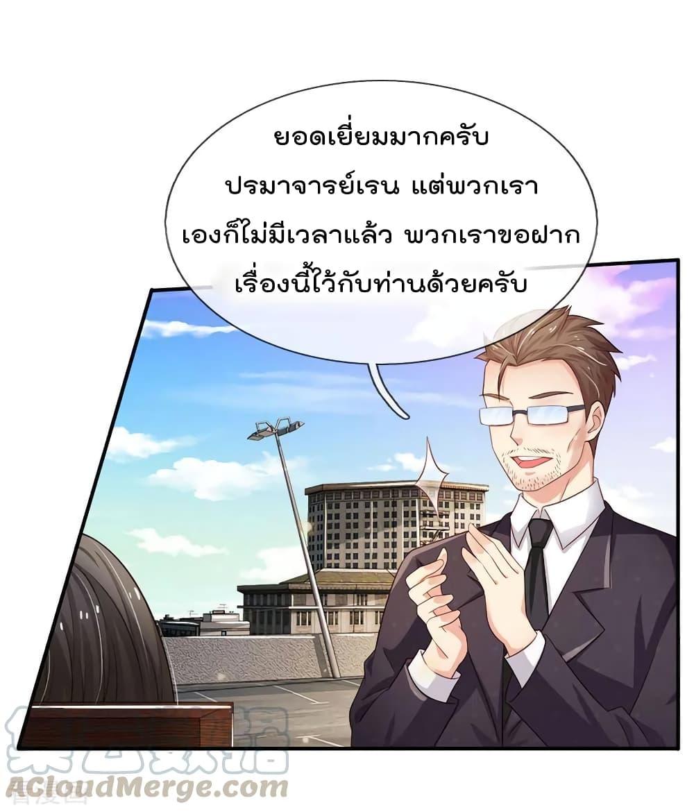 Manga-lc-com อ่านมังงะ อ่านการ์ตูน ออนไลน์ ฟรี I’mTheGreatI ตอนที่ 1 2 3 4 5 6 7 8 9 10 11 12 13 14 ฟรี ไม่มีโฆษณา Manga-lc - อ่าน มังงะ อ่าน การ์ตูน ออนไลน์ อ่านมังงะ ฟรี