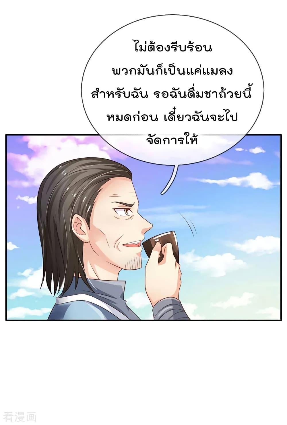 Manga-lc-com อ่านมังงะ อ่านการ์ตูน ออนไลน์ ฟรี I’mTheGreatI ตอนที่ 1 2 3 4 5 6 7 8 9 10 11 12 13 14 ฟรี ไม่มีโฆษณา Manga-lc - อ่าน มังงะ อ่าน การ์ตูน ออนไลน์ อ่านมังงะ ฟรี
