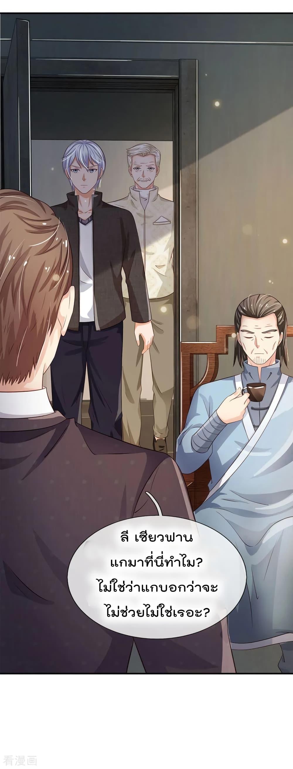 Manga-lc-com อ่านมังงะ อ่านการ์ตูน ออนไลน์ ฟรี I’mTheGreatI ตอนที่ 1 2 3 4 5 6 7 8 9 10 11 12 13 14 ฟรี ไม่มีโฆษณา Manga-lc - อ่าน มังงะ อ่าน การ์ตูน ออนไลน์ อ่านมังงะ ฟรี
