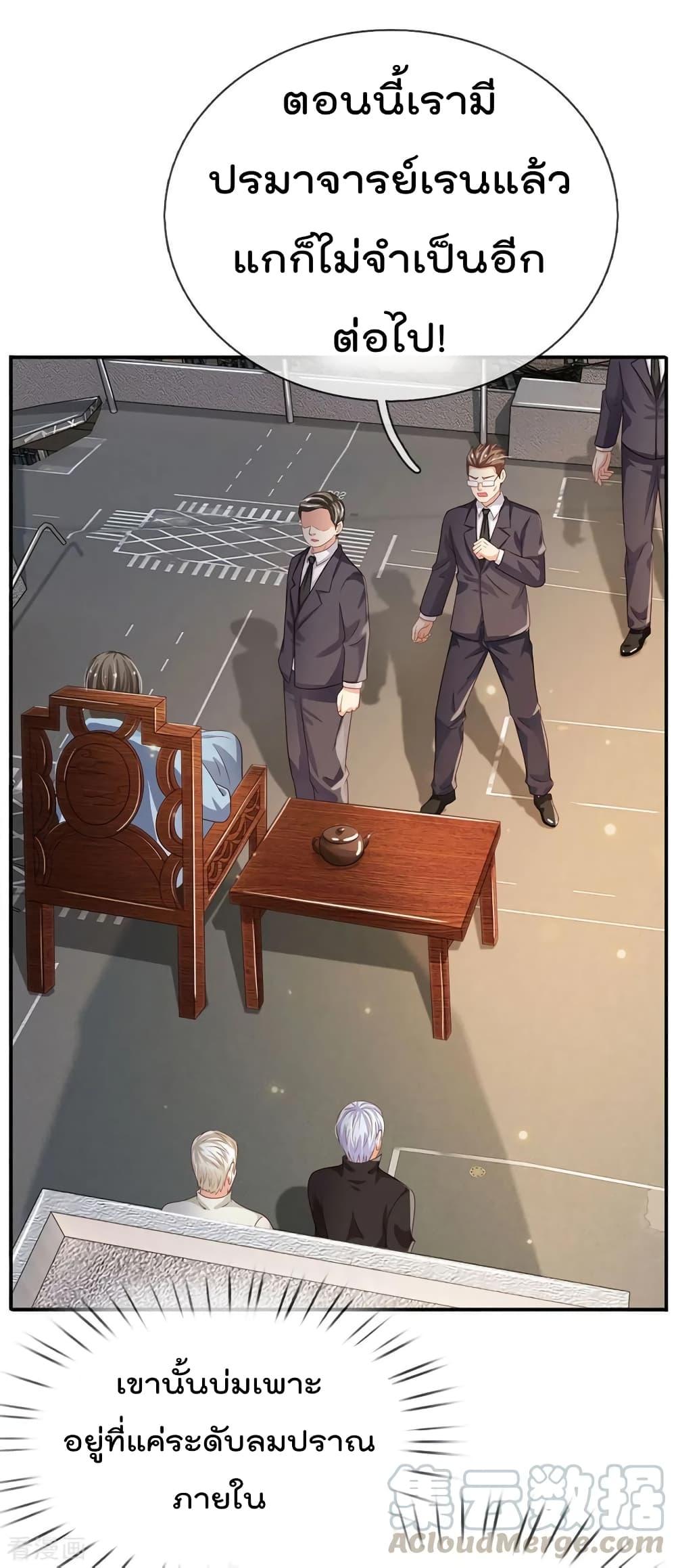 Manga-lc-com อ่านมังงะ อ่านการ์ตูน ออนไลน์ ฟรี I’mTheGreatI ตอนที่ 1 2 3 4 5 6 7 8 9 10 11 12 13 14 ฟรี ไม่มีโฆษณา Manga-lc - อ่าน มังงะ อ่าน การ์ตูน ออนไลน์ อ่านมังงะ ฟรี