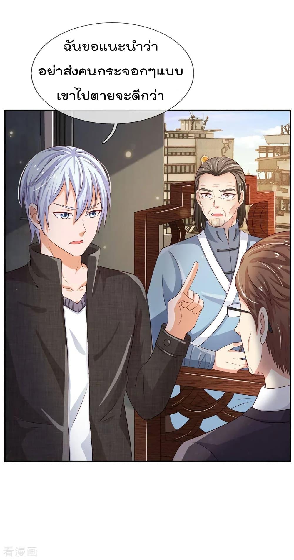 Manga-lc-com อ่านมังงะ อ่านการ์ตูน ออนไลน์ ฟรี I’mTheGreatI ตอนที่ 1 2 3 4 5 6 7 8 9 10 11 12 13 14 ฟรี ไม่มีโฆษณา Manga-lc - อ่าน มังงะ อ่าน การ์ตูน ออนไลน์ อ่านมังงะ ฟรี