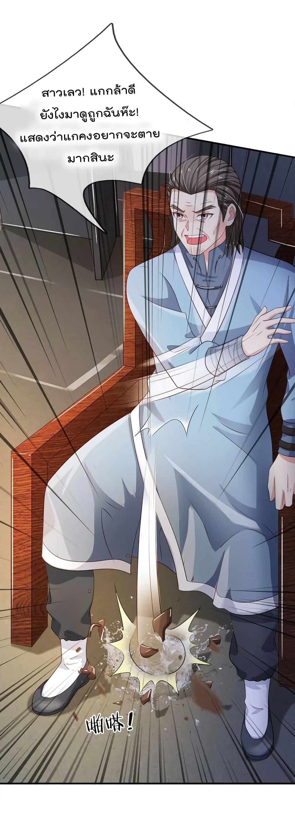 Manga-lc-com อ่านมังงะ อ่านการ์ตูน ออนไลน์ ฟรี I’mTheGreatI ตอนที่ 1 2 3 4 5 6 7 8 9 10 11 12 13 14 ฟรี ไม่มีโฆษณา Manga-lc - อ่าน มังงะ อ่าน การ์ตูน ออนไลน์ อ่านมังงะ ฟรี