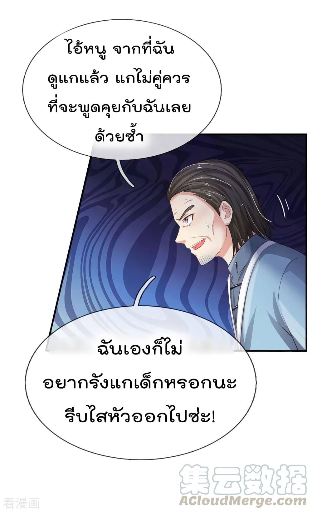 Manga-lc-com อ่านมังงะ อ่านการ์ตูน ออนไลน์ ฟรี I’mTheGreatI ตอนที่ 1 2 3 4 5 6 7 8 9 10 11 12 13 14 ฟรี ไม่มีโฆษณา Manga-lc - อ่าน มังงะ อ่าน การ์ตูน ออนไลน์ อ่านมังงะ ฟรี