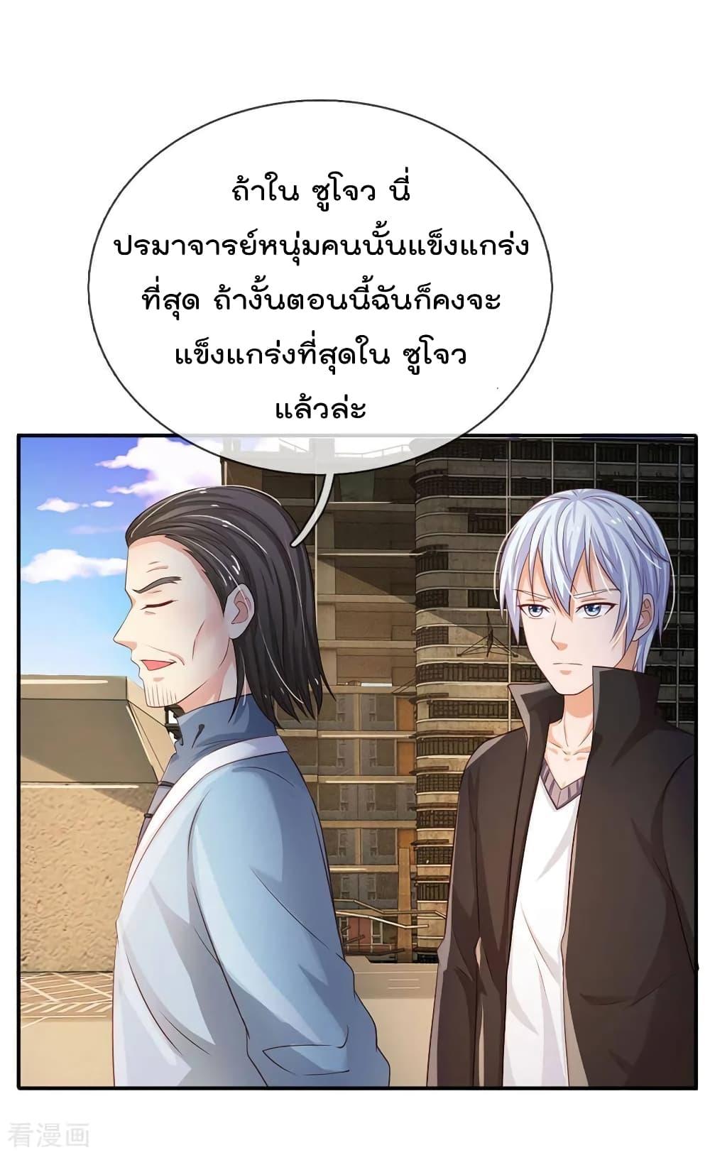 Manga-lc-com อ่านมังงะ อ่านการ์ตูน ออนไลน์ ฟรี I’mTheGreatI ตอนที่ 1 2 3 4 5 6 7 8 9 10 11 12 13 14 ฟรี ไม่มีโฆษณา Manga-lc - อ่าน มังงะ อ่าน การ์ตูน ออนไลน์ อ่านมังงะ ฟรี