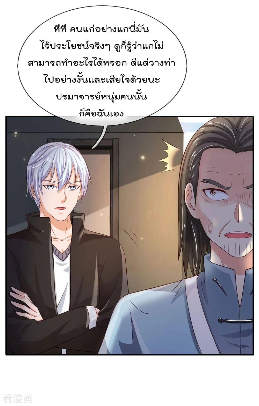 Manga-lc-com อ่านมังงะ อ่านการ์ตูน ออนไลน์ ฟรี I’mTheGreatI ตอนที่ 1 2 3 4 5 6 7 8 9 10 11 12 13 14 ฟรี ไม่มีโฆษณา Manga-lc - อ่าน มังงะ อ่าน การ์ตูน ออนไลน์ อ่านมังงะ ฟรี
