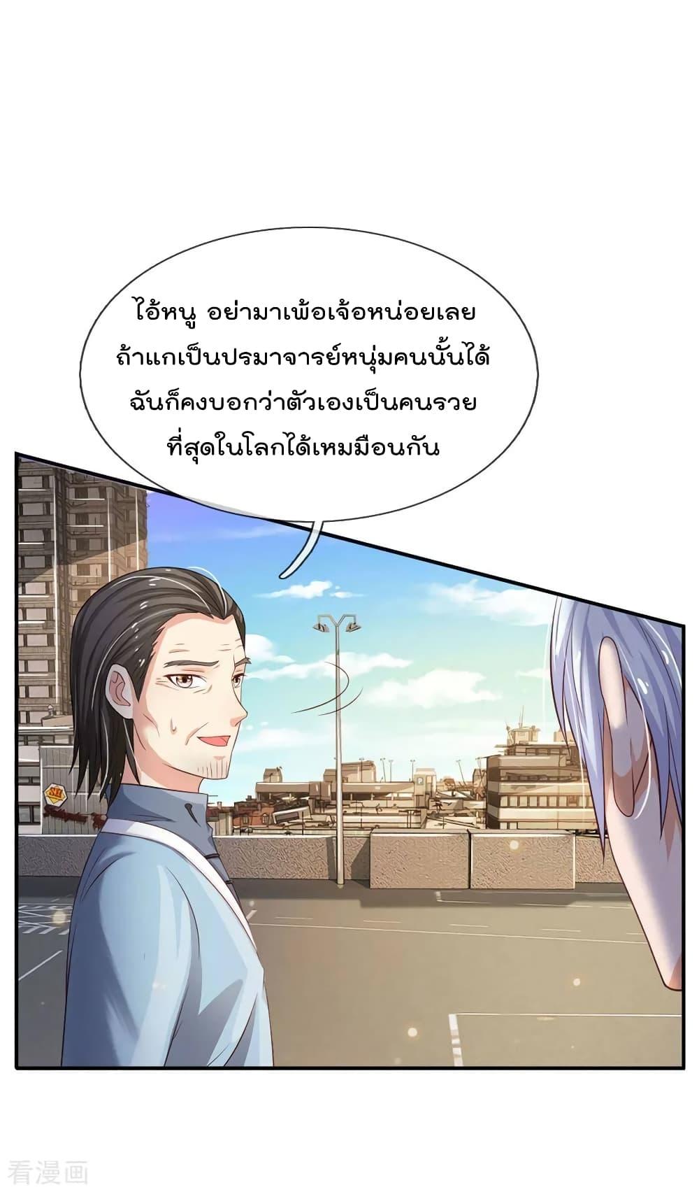 Manga-lc-com อ่านมังงะ อ่านการ์ตูน ออนไลน์ ฟรี I’mTheGreatI ตอนที่ 1 2 3 4 5 6 7 8 9 10 11 12 13 14 ฟรี ไม่มีโฆษณา Manga-lc - อ่าน มังงะ อ่าน การ์ตูน ออนไลน์ อ่านมังงะ ฟรี