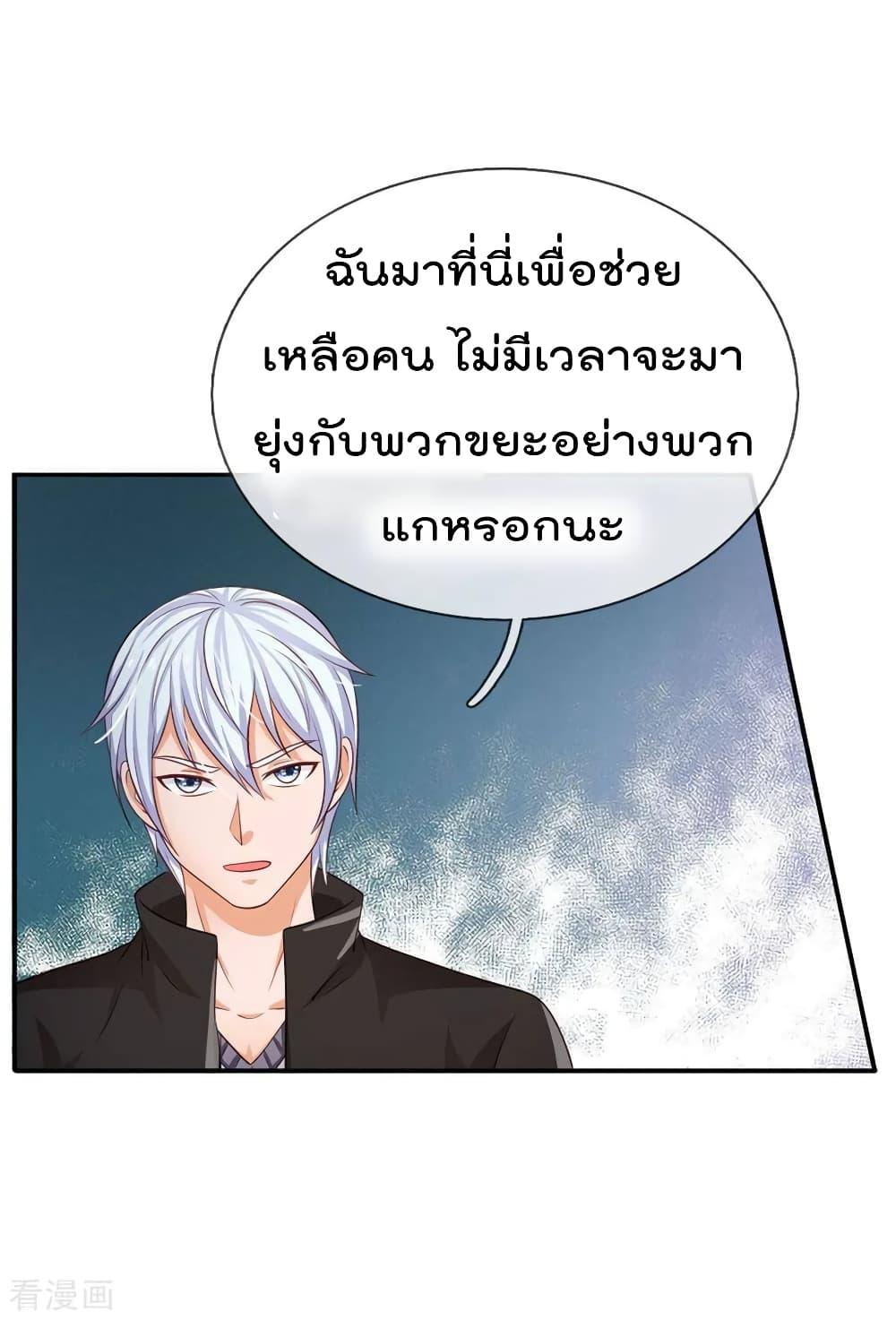 Manga-lc-com อ่านมังงะ อ่านการ์ตูน ออนไลน์ ฟรี I’mTheGreatI ตอนที่ 1 2 3 4 5 6 7 8 9 10 11 12 13 14 ฟรี ไม่มีโฆษณา Manga-lc - อ่าน มังงะ อ่าน การ์ตูน ออนไลน์ อ่านมังงะ ฟรี