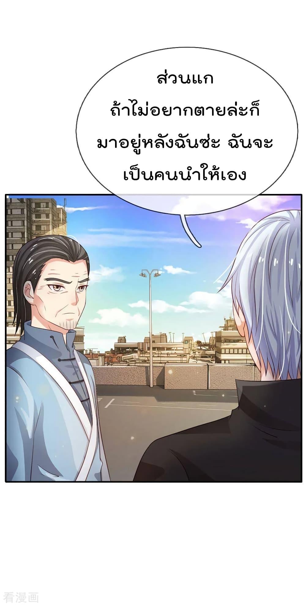 Manga-lc-com อ่านมังงะ อ่านการ์ตูน ออนไลน์ ฟรี I’mTheGreatI ตอนที่ 1 2 3 4 5 6 7 8 9 10 11 12 13 14 ฟรี ไม่มีโฆษณา Manga-lc - อ่าน มังงะ อ่าน การ์ตูน ออนไลน์ อ่านมังงะ ฟรี