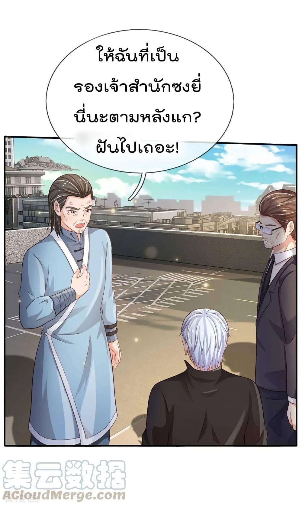 Manga-lc-com อ่านมังงะ อ่านการ์ตูน ออนไลน์ ฟรี I’mTheGreatI ตอนที่ 1 2 3 4 5 6 7 8 9 10 11 12 13 14 ฟรี ไม่มีโฆษณา Manga-lc - อ่าน มังงะ อ่าน การ์ตูน ออนไลน์ อ่านมังงะ ฟรี