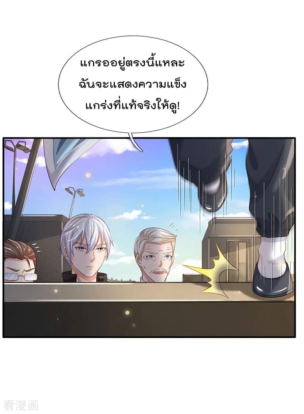 Manga-lc-com อ่านมังงะ อ่านการ์ตูน ออนไลน์ ฟรี I’mTheGreatI ตอนที่ 1 2 3 4 5 6 7 8 9 10 11 12 13 14 ฟรี ไม่มีโฆษณา Manga-lc - อ่าน มังงะ อ่าน การ์ตูน ออนไลน์ อ่านมังงะ ฟรี