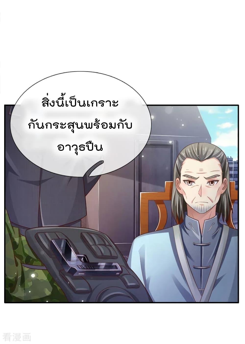 Manga-lc-com อ่านมังงะ อ่านการ์ตูน ออนไลน์ ฟรี I’mTheGreatI ตอนที่ 1 2 3 4 5 6 7 8 9 10 11 12 13 14 ฟรี ไม่มีโฆษณา Manga-lc - อ่าน มังงะ อ่าน การ์ตูน ออนไลน์ อ่านมังงะ ฟรี
