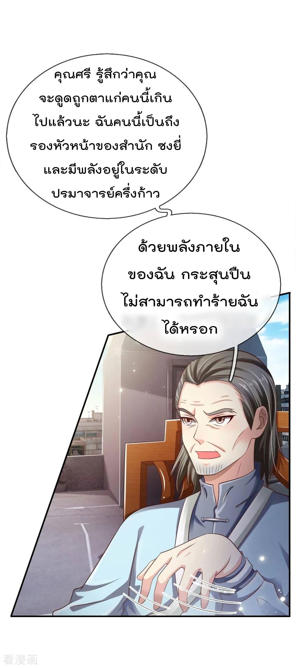 Manga-lc-com อ่านมังงะ อ่านการ์ตูน ออนไลน์ ฟรี I’mTheGreatI ตอนที่ 1 2 3 4 5 6 7 8 9 10 11 12 13 14 ฟรี ไม่มีโฆษณา Manga-lc - อ่าน มังงะ อ่าน การ์ตูน ออนไลน์ อ่านมังงะ ฟรี