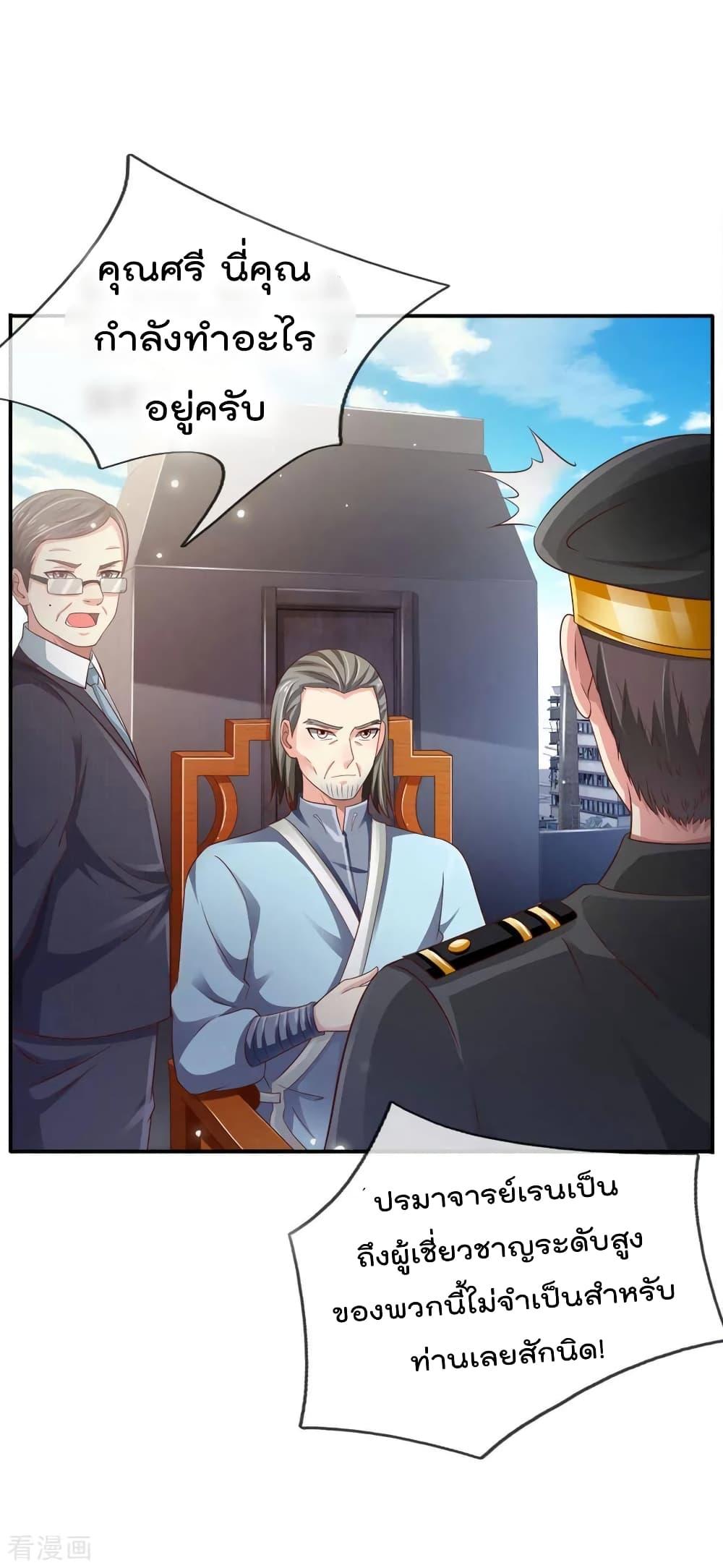 Manga-lc-com อ่านมังงะ อ่านการ์ตูน ออนไลน์ ฟรี I’mTheGreatI ตอนที่ 1 2 3 4 5 6 7 8 9 10 11 12 13 14 ฟรี ไม่มีโฆษณา Manga-lc - อ่าน มังงะ อ่าน การ์ตูน ออนไลน์ อ่านมังงะ ฟรี