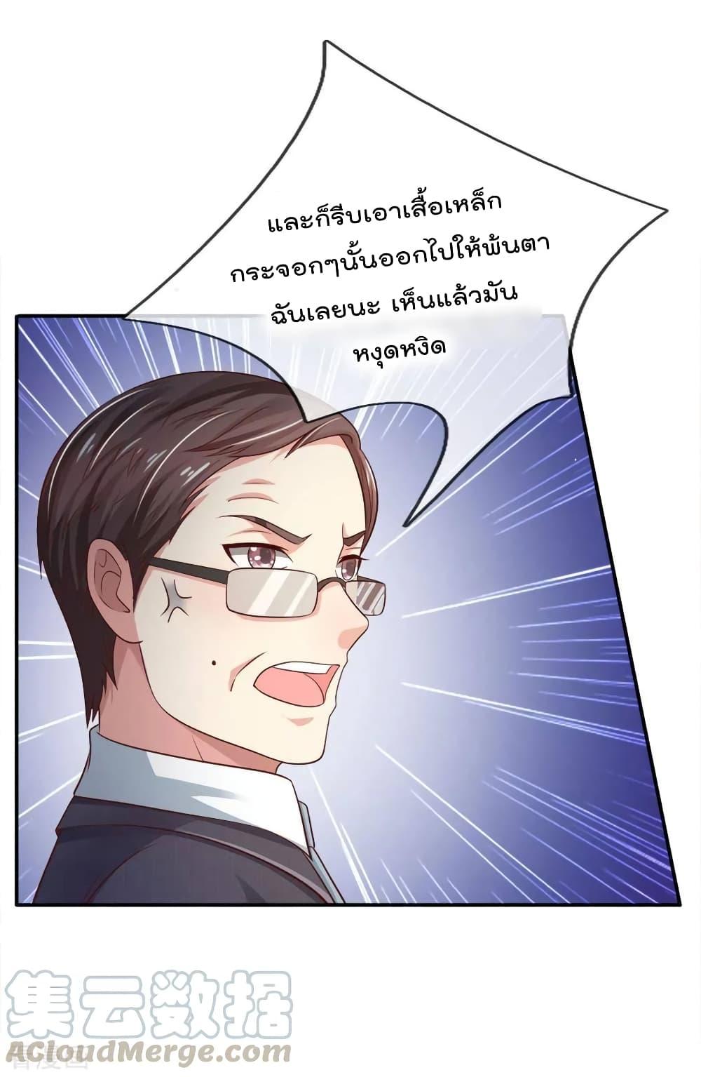 Manga-lc-com อ่านมังงะ อ่านการ์ตูน ออนไลน์ ฟรี I’mTheGreatI ตอนที่ 1 2 3 4 5 6 7 8 9 10 11 12 13 14 ฟรี ไม่มีโฆษณา Manga-lc - อ่าน มังงะ อ่าน การ์ตูน ออนไลน์ อ่านมังงะ ฟรี