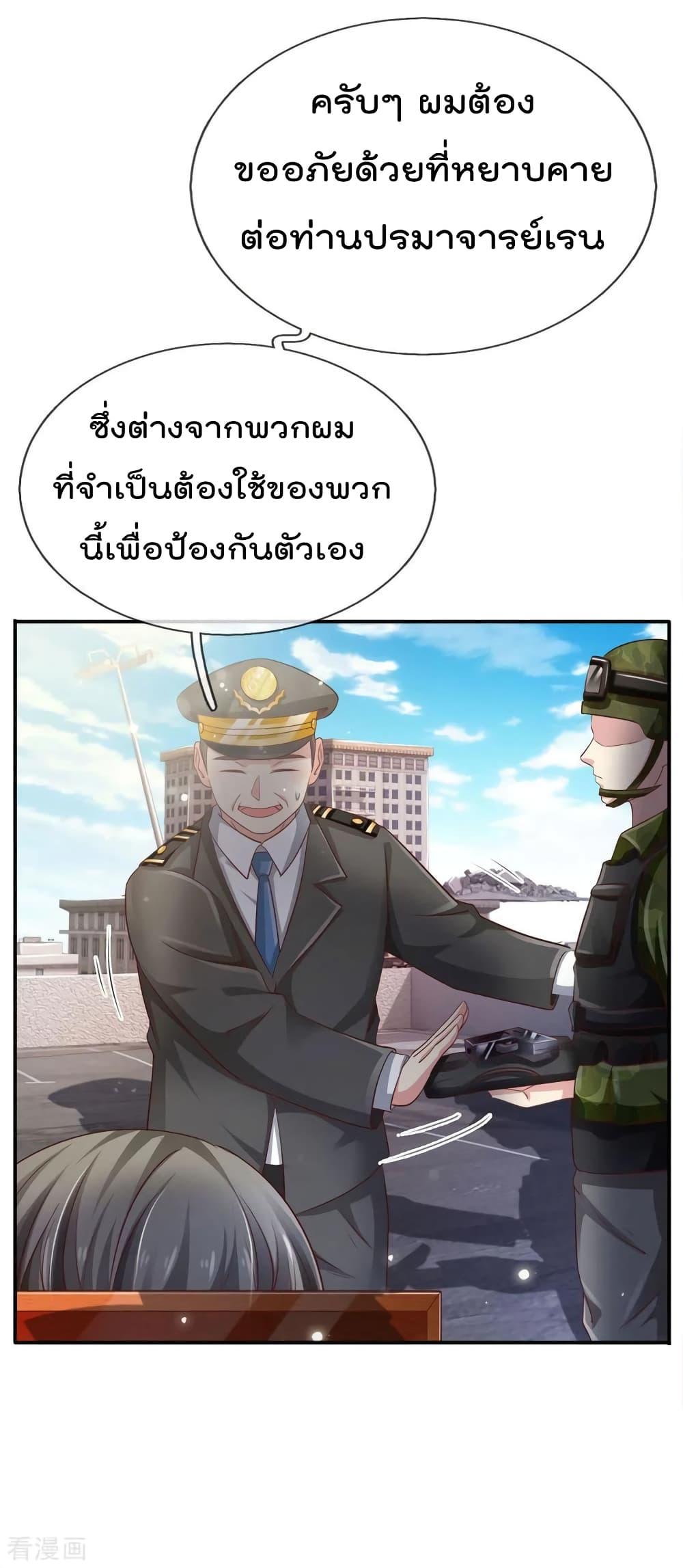 Manga-lc-com อ่านมังงะ อ่านการ์ตูน ออนไลน์ ฟรี I’mTheGreatI ตอนที่ 1 2 3 4 5 6 7 8 9 10 11 12 13 14 ฟรี ไม่มีโฆษณา Manga-lc - อ่าน มังงะ อ่าน การ์ตูน ออนไลน์ อ่านมังงะ ฟรี