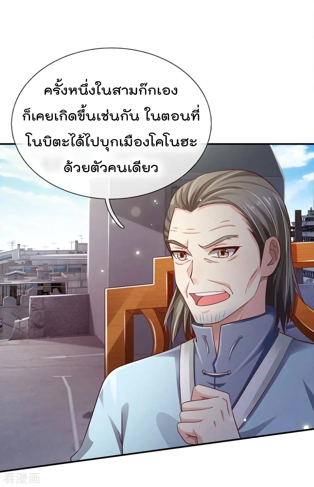 Manga-lc-com อ่านมังงะ อ่านการ์ตูน ออนไลน์ ฟรี I’mTheGreatI ตอนที่ 1 2 3 4 5 6 7 8 9 10 11 12 13 14 ฟรี ไม่มีโฆษณา Manga-lc - อ่าน มังงะ อ่าน การ์ตูน ออนไลน์ อ่านมังงะ ฟรี
