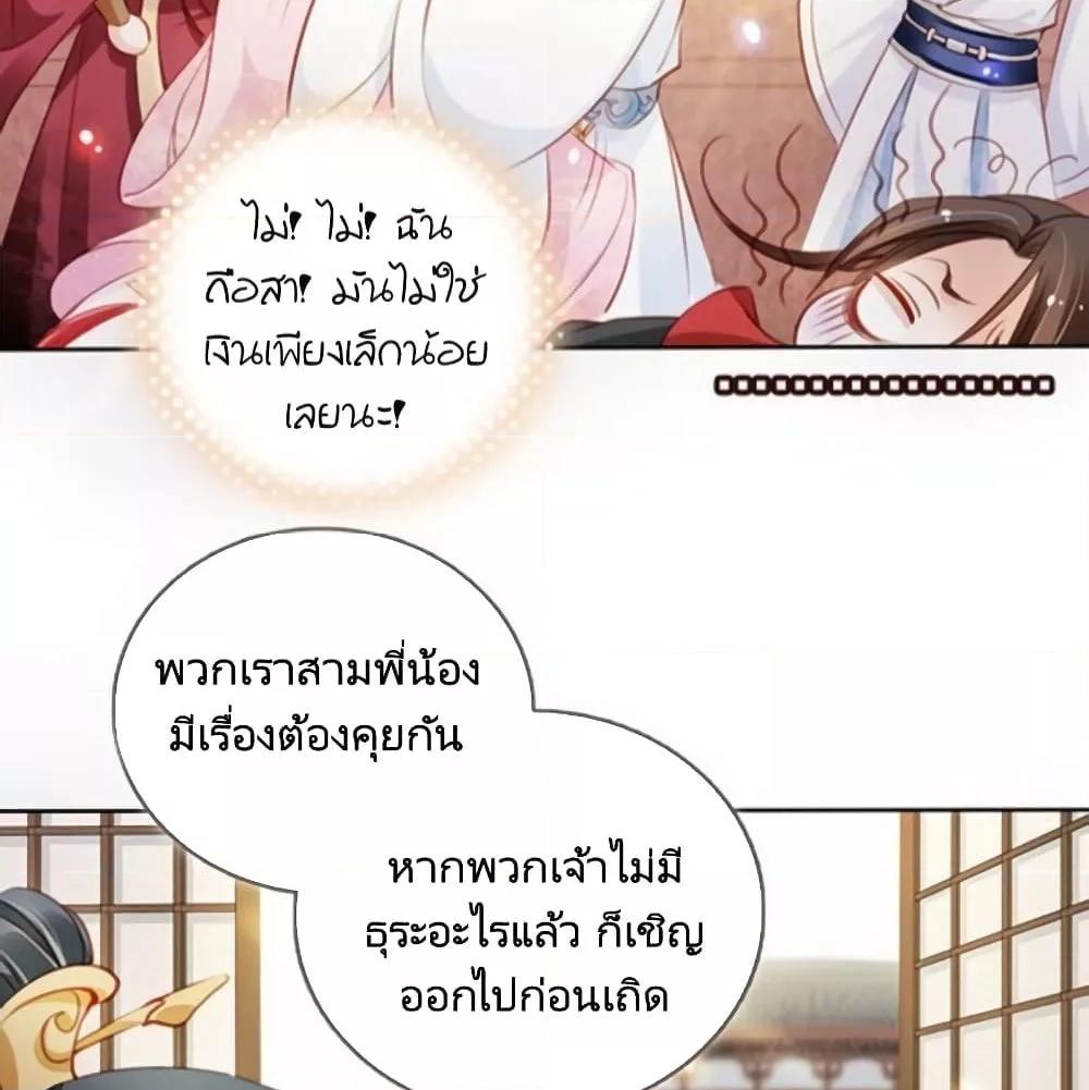 Manga-lc-com อ่านมังงะ อ่านการ์ตูน ออนไลน์ ฟรี SheBecamethe ตอนที่ 1 2 3 4 5 6 7 8 9 10 11 12 13 14 ฟรี ไม่มีโฆษณา Manga-lc - อ่าน มังงะ อ่าน การ์ตูน ออนไลน์ อ่านมังงะ ฟรี