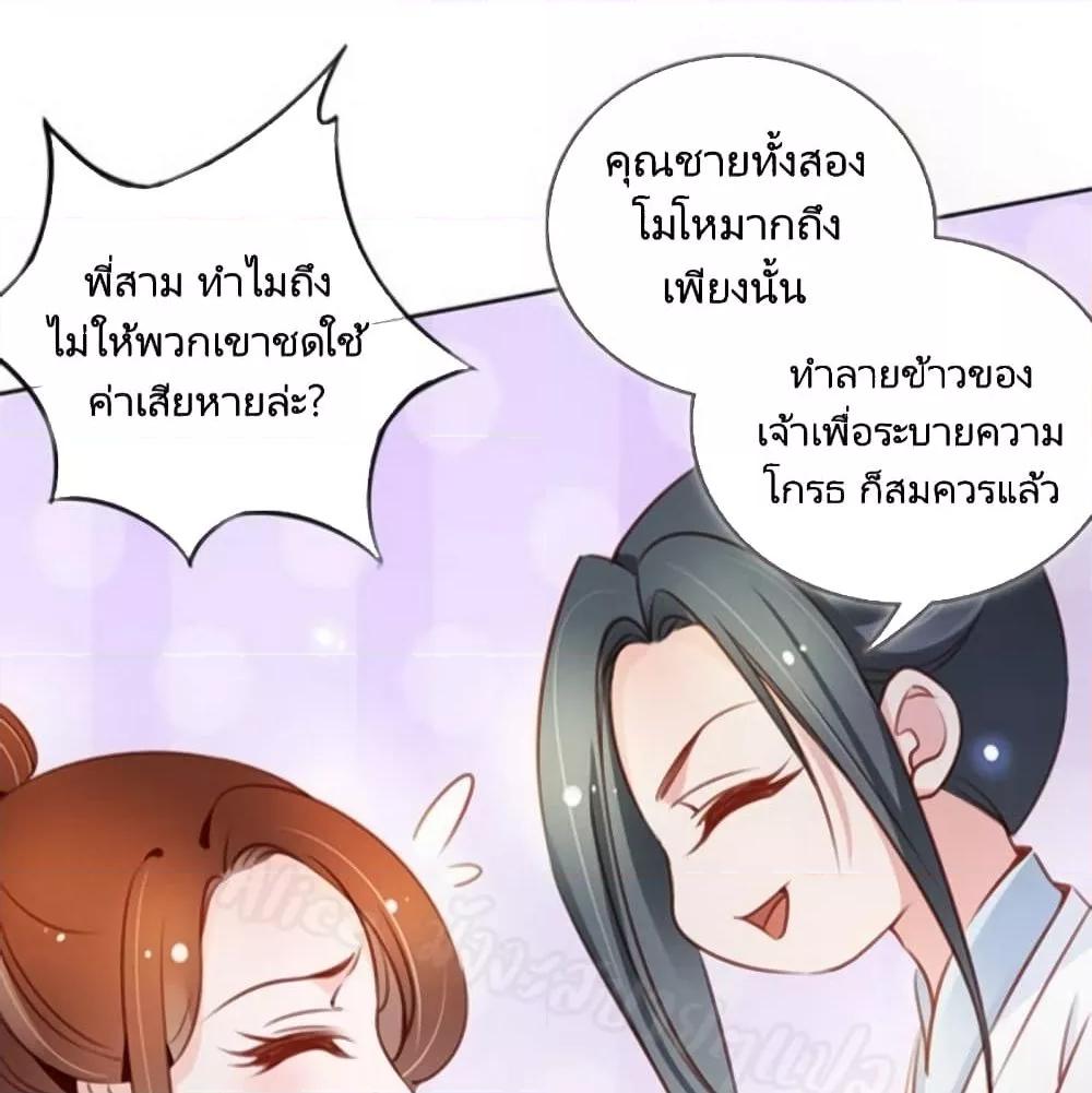 Manga-lc-com อ่านมังงะ อ่านการ์ตูน ออนไลน์ ฟรี SheBecamethe ตอนที่ 1 2 3 4 5 6 7 8 9 10 11 12 13 14 ฟรี ไม่มีโฆษณา Manga-lc - อ่าน มังงะ อ่าน การ์ตูน ออนไลน์ อ่านมังงะ ฟรี