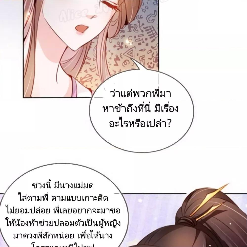Manga-lc-com อ่านมังงะ อ่านการ์ตูน ออนไลน์ ฟรี SheBecamethe ตอนที่ 1 2 3 4 5 6 7 8 9 10 11 12 13 14 ฟรี ไม่มีโฆษณา Manga-lc - อ่าน มังงะ อ่าน การ์ตูน ออนไลน์ อ่านมังงะ ฟรี