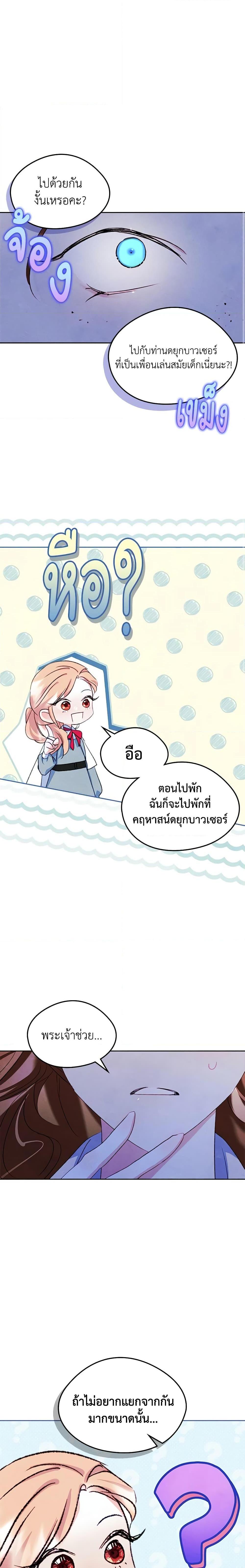 Manga-lc-com อ่านมังงะ อ่านการ์ตูน ออนไลน์ ฟรี I Became The Male Lead’s Female Friend ตอนที่ 1 2 3 4 5 6 7 8 9 10 11 12 13 14 ฟรี ไม่มีโฆษณา Manga-lc - อ่าน มังงะ อ่าน การ์ตูน ออนไลน์ อ่านมังงะ ฟรี