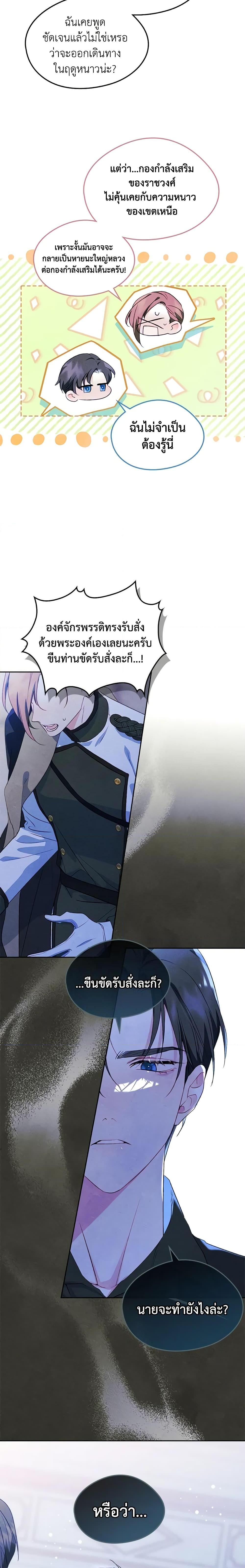 Manga-lc-com อ่านมังงะ อ่านการ์ตูน ออนไลน์ ฟรี I Became The Male Lead’s Female Friend ตอนที่ 1 2 3 4 5 6 7 8 9 10 11 12 13 14 ฟรี ไม่มีโฆษณา Manga-lc - อ่าน มังงะ อ่าน การ์ตูน ออนไลน์ อ่านมังงะ ฟรี