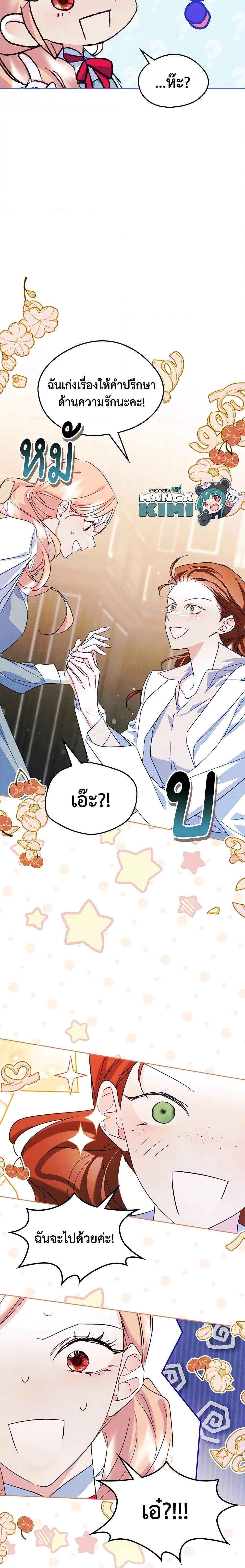 Manga-lc-com อ่านมังงะ อ่านการ์ตูน ออนไลน์ ฟรี I Became The Male Lead’s Female Friend ตอนที่ 1 2 3 4 5 6 7 8 9 10 11 12 13 14 ฟรี ไม่มีโฆษณา Manga-lc - อ่าน มังงะ อ่าน การ์ตูน ออนไลน์ อ่านมังงะ ฟรี