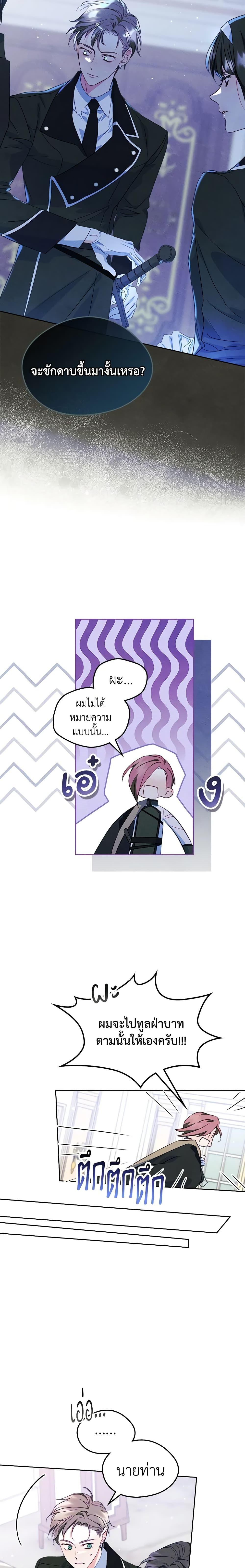 Manga-lc-com อ่านมังงะ อ่านการ์ตูน ออนไลน์ ฟรี I Became The Male Lead’s Female Friend ตอนที่ 1 2 3 4 5 6 7 8 9 10 11 12 13 14 ฟรี ไม่มีโฆษณา Manga-lc - อ่าน มังงะ อ่าน การ์ตูน ออนไลน์ อ่านมังงะ ฟรี