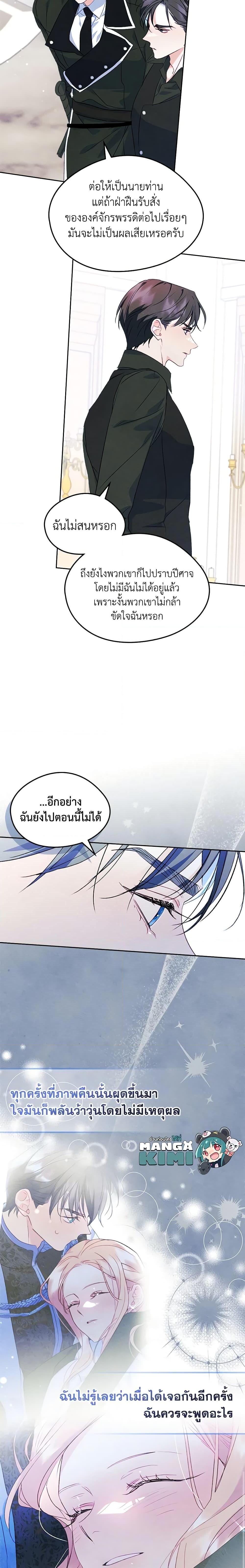 Manga-lc-com อ่านมังงะ อ่านการ์ตูน ออนไลน์ ฟรี I Became The Male Lead’s Female Friend ตอนที่ 1 2 3 4 5 6 7 8 9 10 11 12 13 14 ฟรี ไม่มีโฆษณา Manga-lc - อ่าน มังงะ อ่าน การ์ตูน ออนไลน์ อ่านมังงะ ฟรี