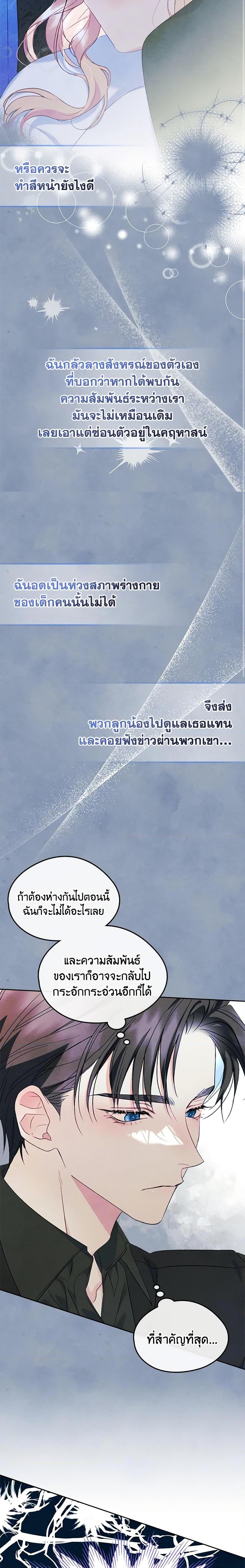Manga-lc-com อ่านมังงะ อ่านการ์ตูน ออนไลน์ ฟรี I Became The Male Lead’s Female Friend ตอนที่ 1 2 3 4 5 6 7 8 9 10 11 12 13 14 ฟรี ไม่มีโฆษณา Manga-lc - อ่าน มังงะ อ่าน การ์ตูน ออนไลน์ อ่านมังงะ ฟรี