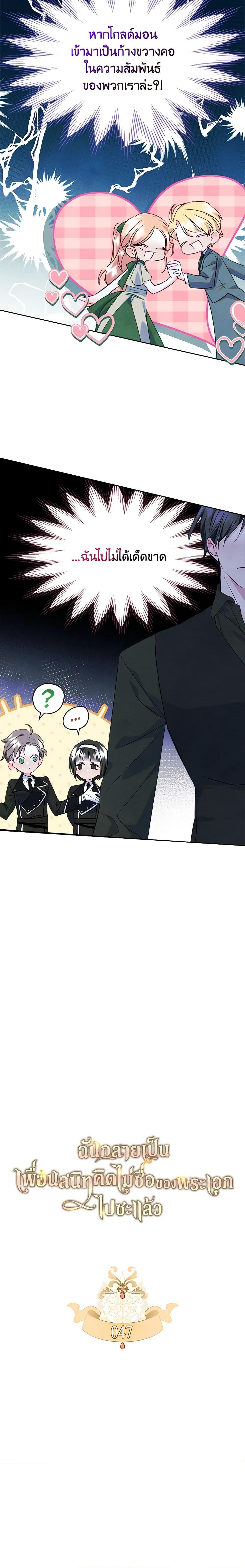 Manga-lc-com อ่านมังงะ อ่านการ์ตูน ออนไลน์ ฟรี I Became The Male Lead’s Female Friend ตอนที่ 1 2 3 4 5 6 7 8 9 10 11 12 13 14 ฟรี ไม่มีโฆษณา Manga-lc - อ่าน มังงะ อ่าน การ์ตูน ออนไลน์ อ่านมังงะ ฟรี