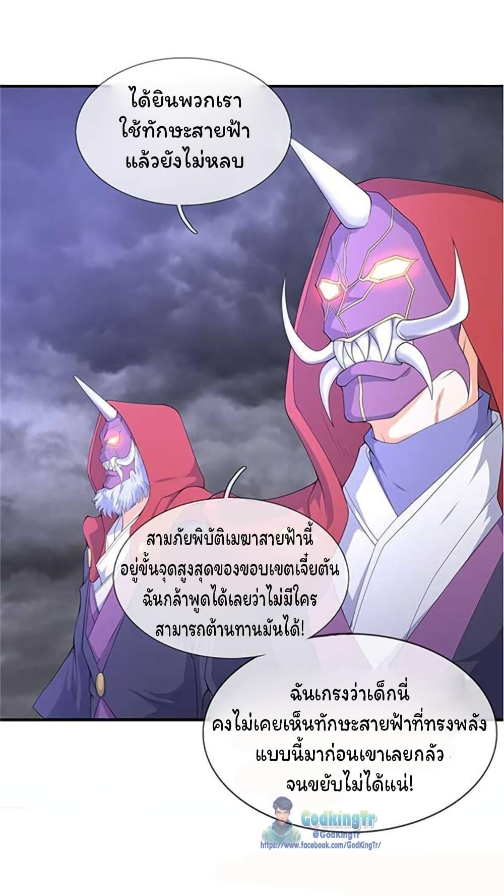 Manga-lc-com อ่านมังงะ อ่านการ์ตูน ออนไลน์ ฟรี Eternal god King ตอนที่ 1 2 3 4 5 6 7 8 9 10 11 12 13 14 ฟรี ไม่มีโฆษณา Manga-lc - อ่าน มังงะ อ่าน การ์ตูน ออนไลน์ อ่านมังงะ ฟรี