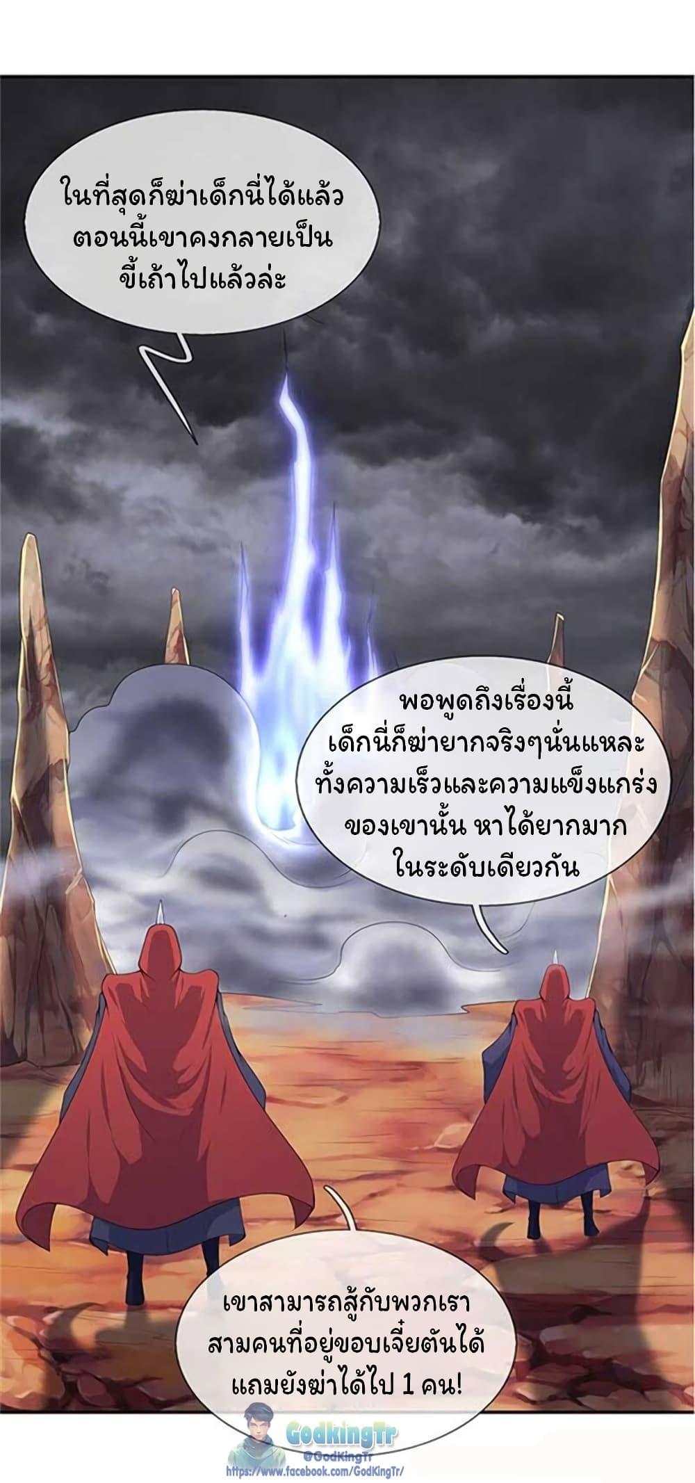 Manga-lc-com อ่านมังงะ อ่านการ์ตูน ออนไลน์ ฟรี Eternal god King ตอนที่ 1 2 3 4 5 6 7 8 9 10 11 12 13 14 ฟรี ไม่มีโฆษณา Manga-lc - อ่าน มังงะ อ่าน การ์ตูน ออนไลน์ อ่านมังงะ ฟรี